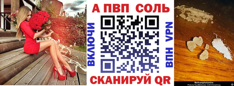 Продажа наркотиков Комсомольск-на-Амуре Канабис  Меф  ГЕРОИН  ГАШ  КОКАИН 