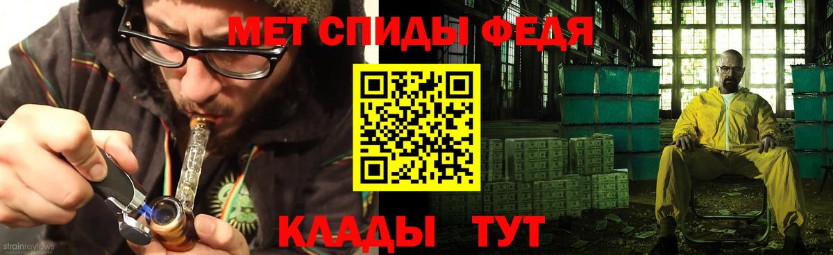 Амфетамин VHQ Комсомольск-на-Амуре
