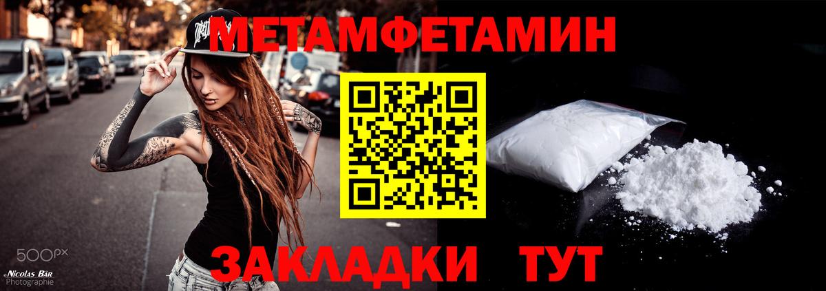 Амфетамин  Комсомольск-на-Амуре  Амфетамин Розовый 