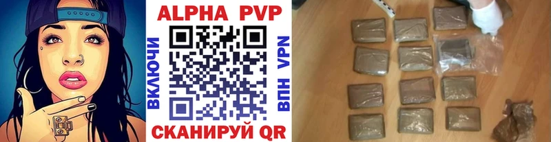 Alpha PVP мука  Комсомольск-на-Амуре 