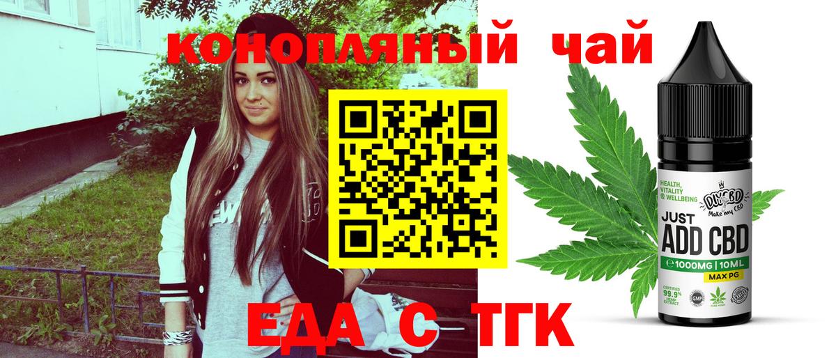  Cocaine Комсомольск-на-Амуре