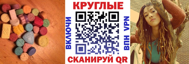 ЭКСТАЗИ бентли  Комсомольск-на-Амуре 