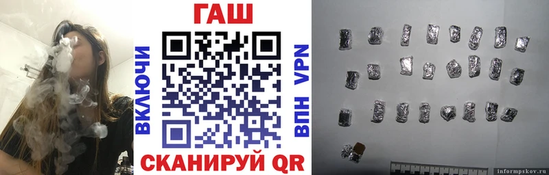 Гашиш VHQ  Комсомольск-на-Амуре 