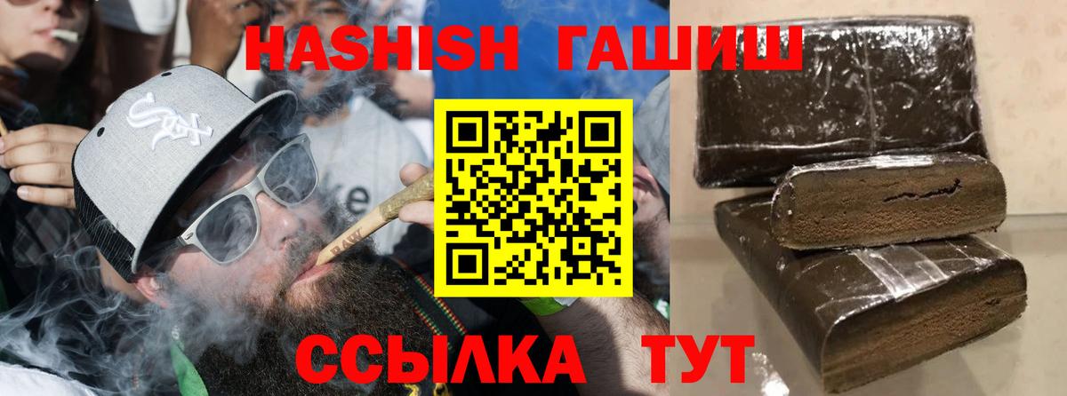 Гашиш AMNESIA HAZE  Комсомольск-на-Амуре  ГАШИШ хэш 