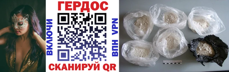 Героин гречка  mega   Комсомольск-на-Амуре  darknet как зайти  наркота 