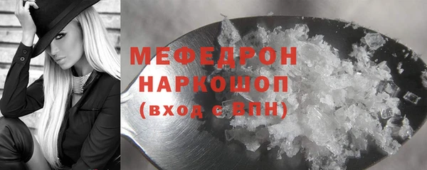 2c-b Протвино