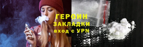 ГАЛЛЮЦИНОГЕННЫЕ ГРИБЫ Покачи