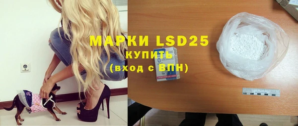 2c-b Протвино