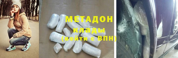 2c-b Протвино