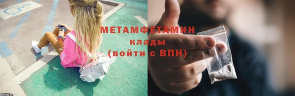 2c-b Протвино