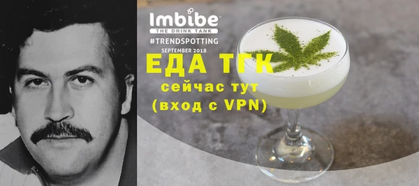 2c-b Протвино