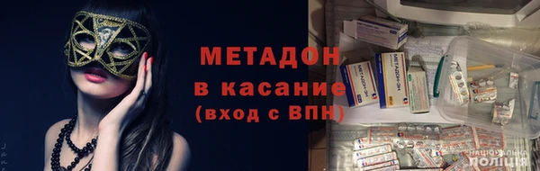 2c-b Протвино