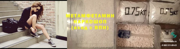 2c-b Протвино