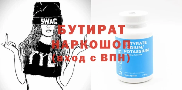 jwh Пролетарск