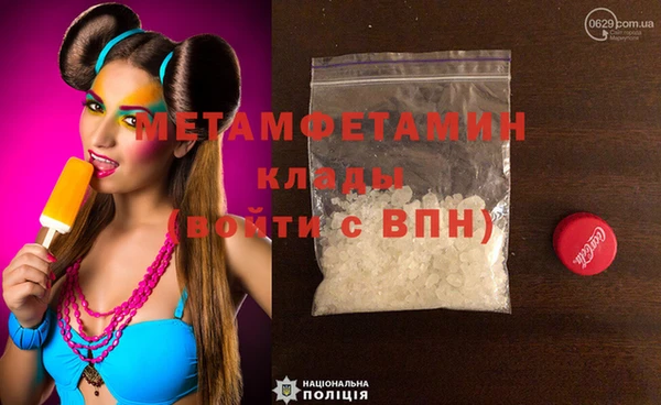 2c-b Протвино