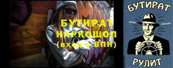 бутират Дубовка