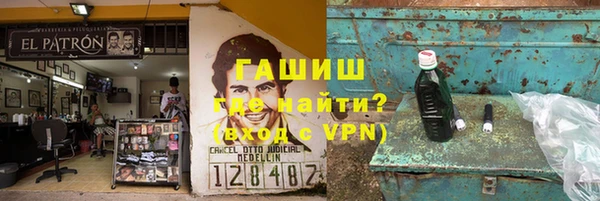 2c-b Протвино