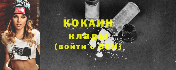 2c-b Протвино