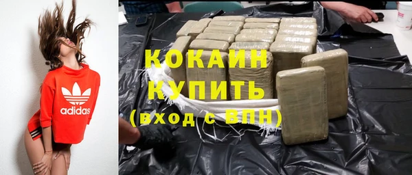 2c-b Протвино