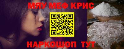 прущие крисы Балахна