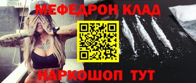 мет Балашиха