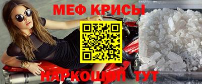 мет Балашиха