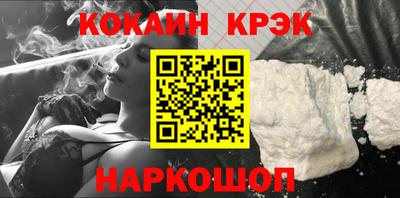 дурь Апшеронск