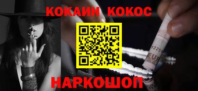 дурь Апшеронск