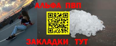 дурь Апшеронск