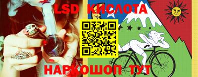 прущие крисы Балахна