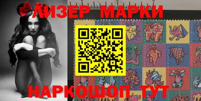 мет Балашиха