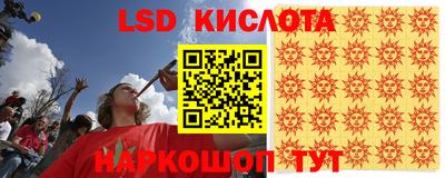 дурь Апшеронск