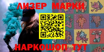 хмурый Балаково