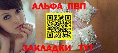 мет Балашиха