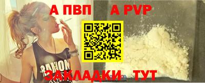 таблы Аргун