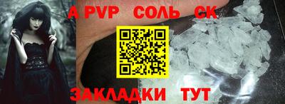 хмурый Балаково