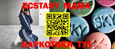 мет Балашиха
