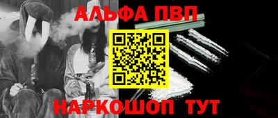 мет Балашиха