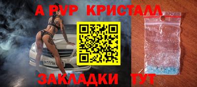 ешки Абакан