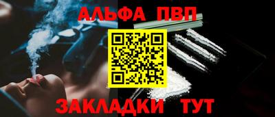 мет Балашиха