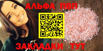 хмурый Балаково