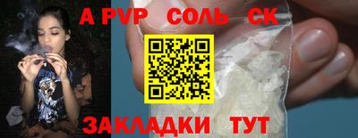 хмурый Балаково