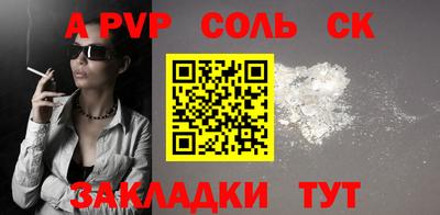 мет Балашиха