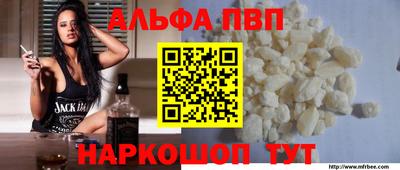 дурь Апшеронск