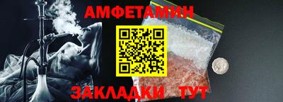 хмурый Балаково
