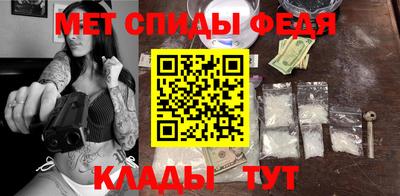 мет Балашиха