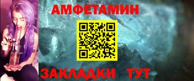 хмурый Балаково