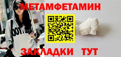 хмурый Балаково