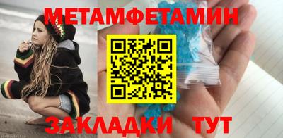 таблы Аргун