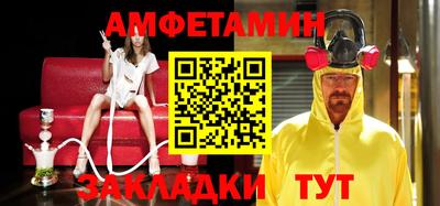 мет Балашиха